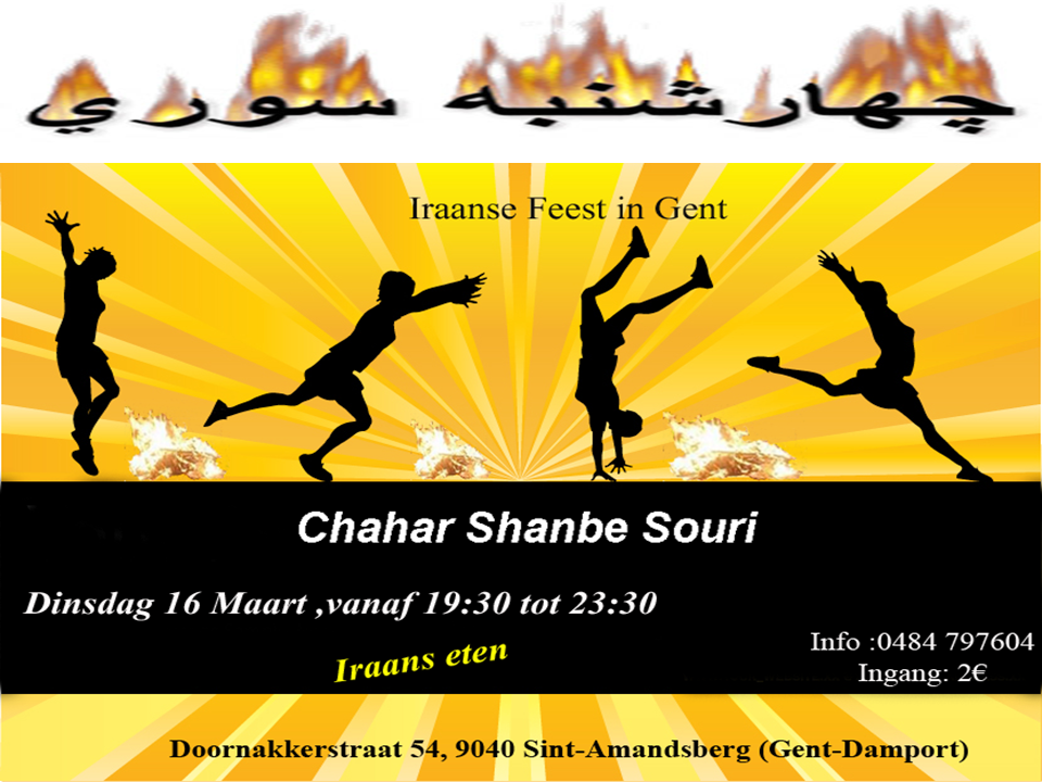 chahar shanbeh souri.png